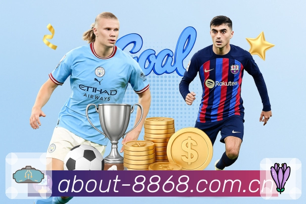 <strong>8868体育</strong>App 数据看板好读预览